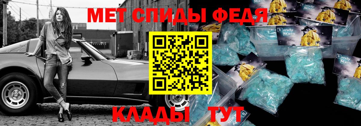 АМФ VHQ Аргун