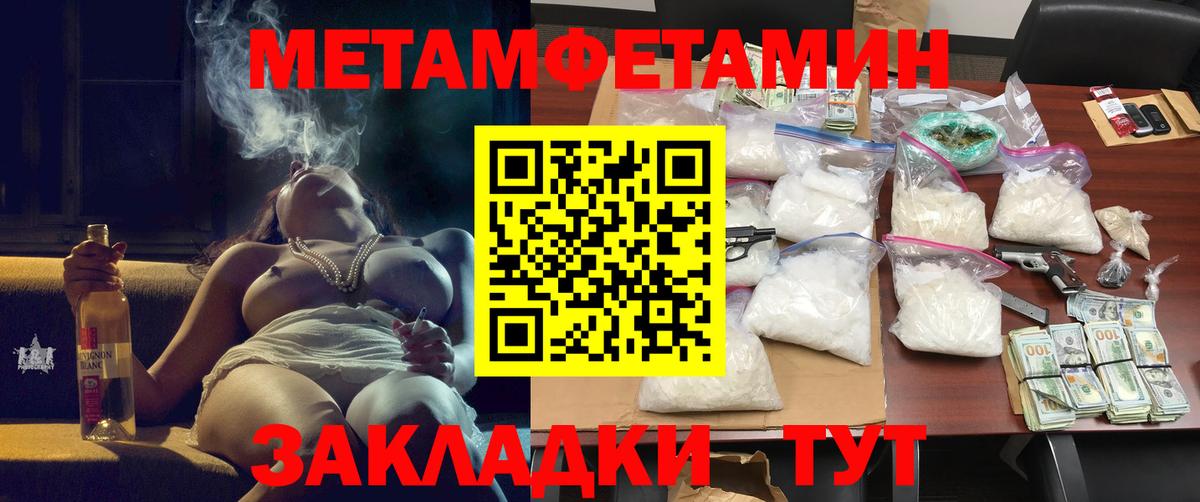 АМФ  Вход с VPN  Аргун  Amphetamine  АМФЕТАМИН 98% 