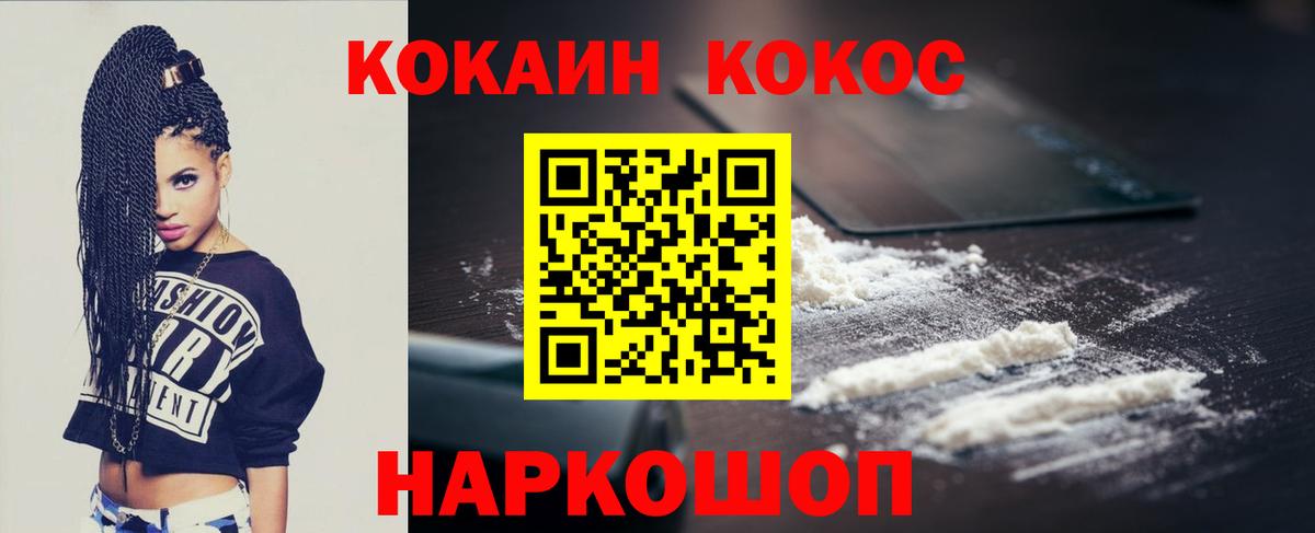 КОКАИН Боливия Аргун