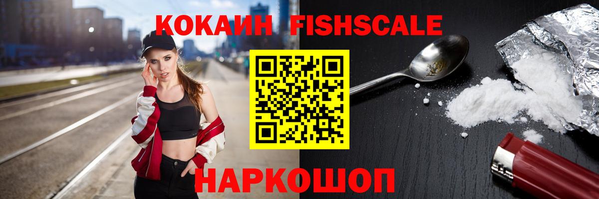 КОКАИН  Кокаин 97%  Аргун  Вход с VPN  Кокаин Колумбийский 