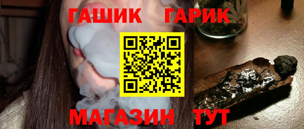 Аргун  Гашиш Premium  Гашиш Ice-O-Lator  Вход с VPN 