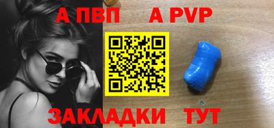 Альфа ПВП Ярцево
