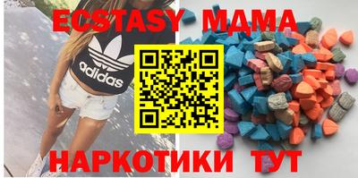 мяу мяу мука Янаул