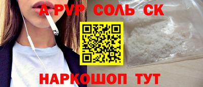 Альфа ПВП Ярцево