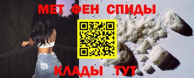 мяу мяу мука Янаул