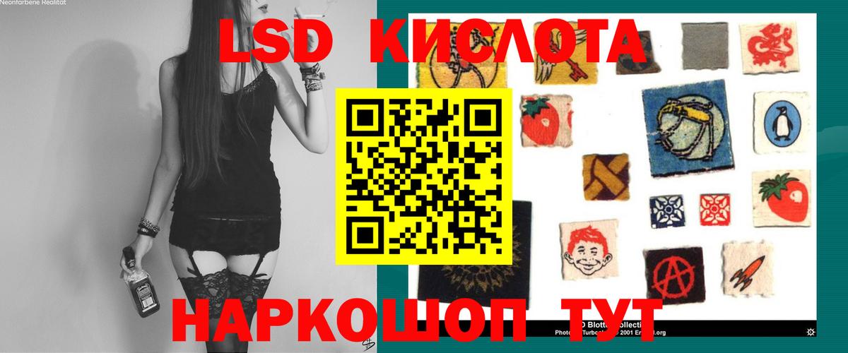 Аргун  LSD-25 экстази  Лсд 25 экстази кислота  Вход с VPN    онион  ЛСД экстази кислота 