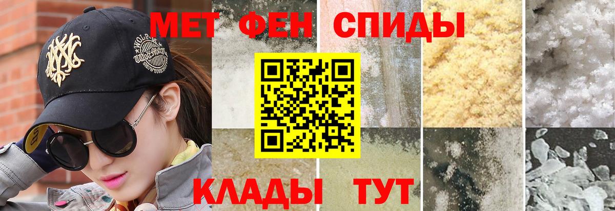 Метамфетамин пудра Аргун