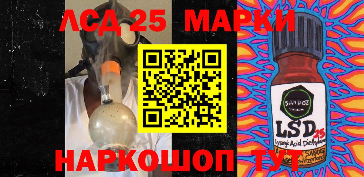 Аргун  Марки NBOMe 1,8мг  Вход с VPN 