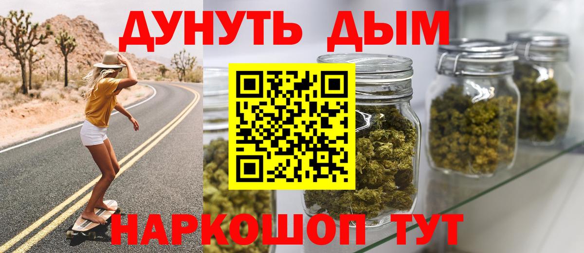 Марихуана Ganja Аргун