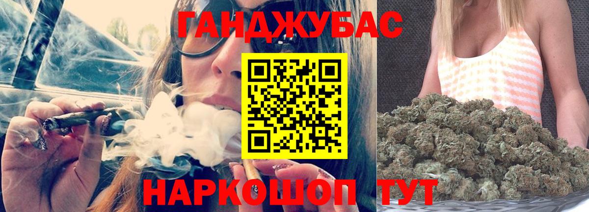 Шишки марихуана MAZAR  Конопля SATIVA & INDICA  Бошки Шишки планчик  Аргун  Вход с VPN 